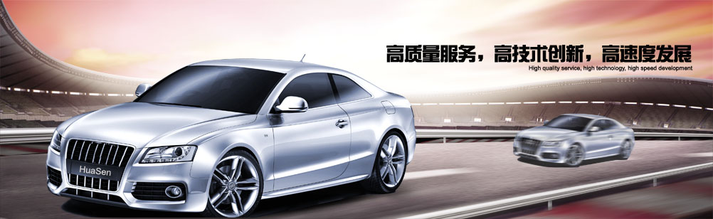 泰安萬(wàn)眾電子有限公司