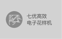 泰安萬(wàn)眾電子有限公司