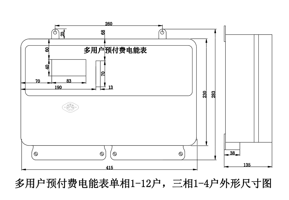1-12户多用户刷卡外形尺寸图