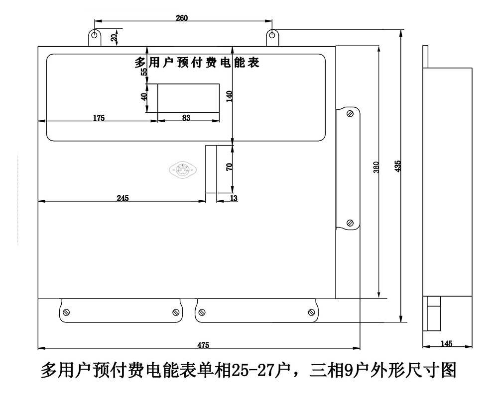 25-27户多用户刷卡外形尺寸图