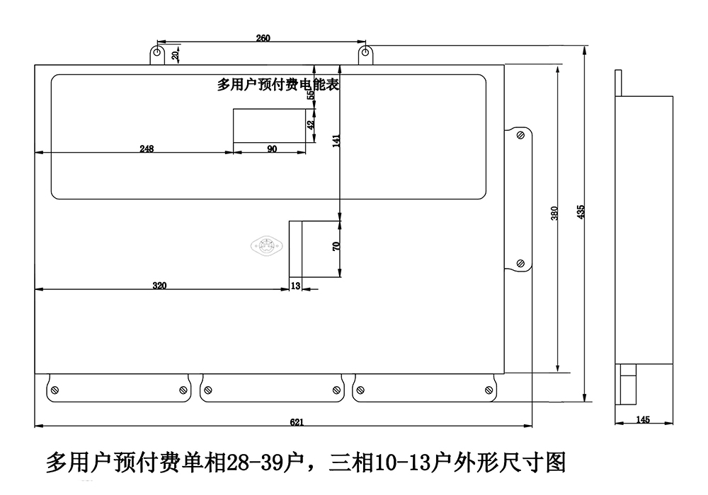 28-39户多用户刷卡外形尺寸图