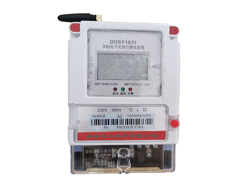 单相4g电表